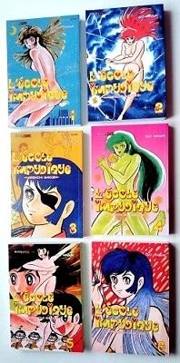 ECOLE IMPUDIQUE GO NAGAI INTEGRALE 6 TOMES