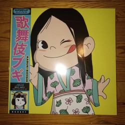 Superflat - Kabuki Boogie