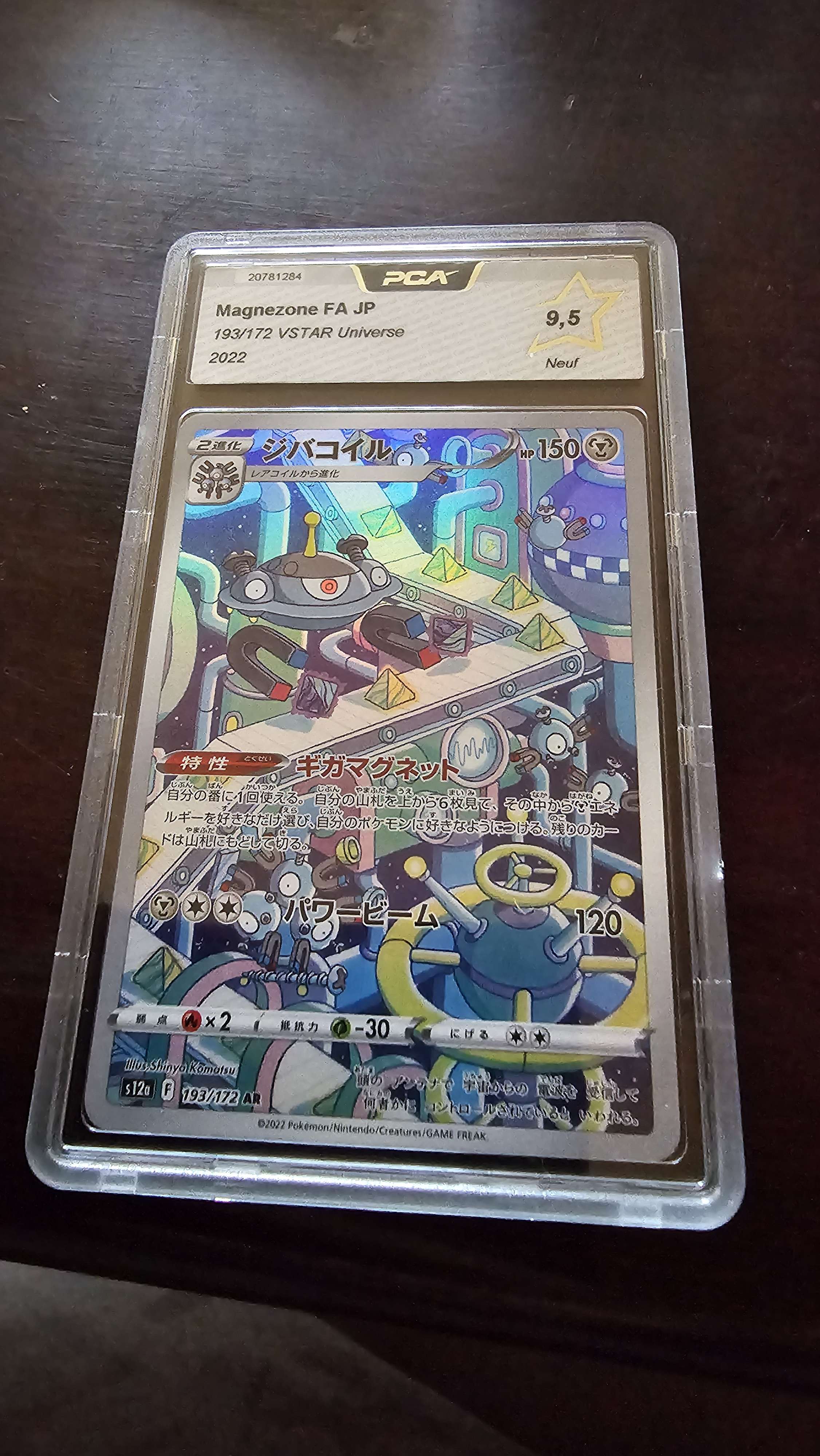 Magnézone AR Japonaise Gradée 9.5