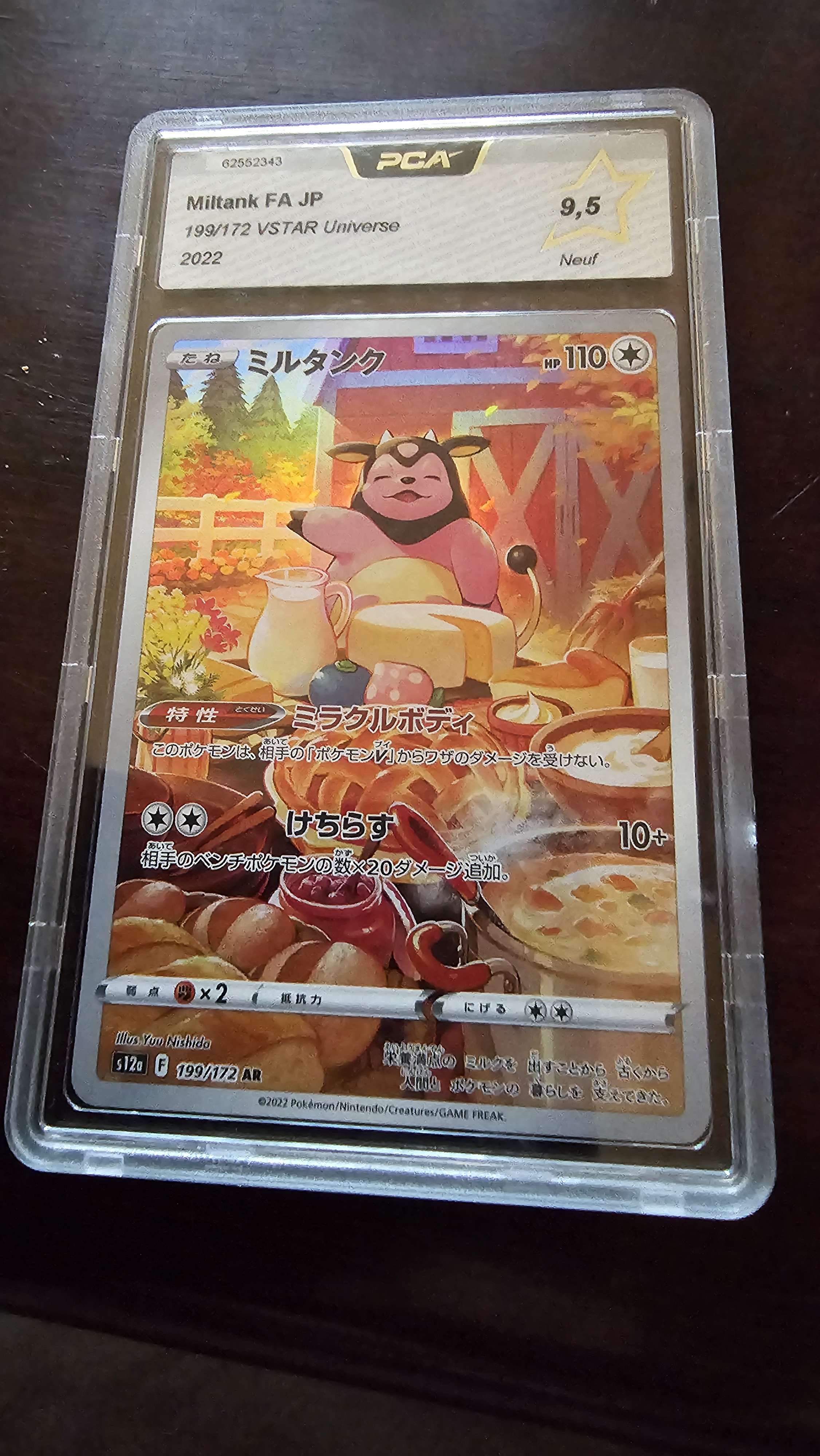 Écrémeuh AR Japonais Gradée PCA 9.5