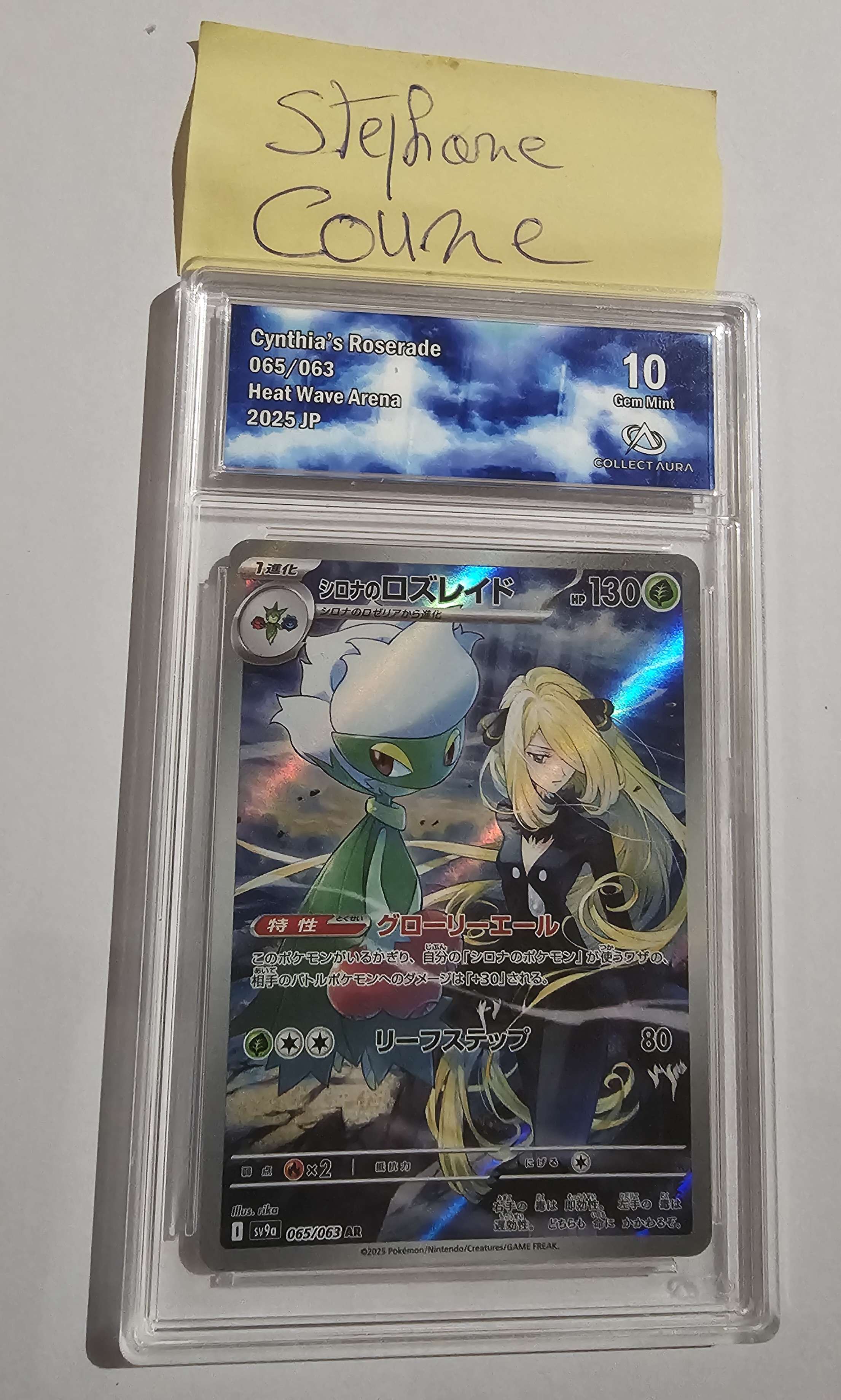 Roserade de Cynthia Japonaise Gradée 10 Gent Mint