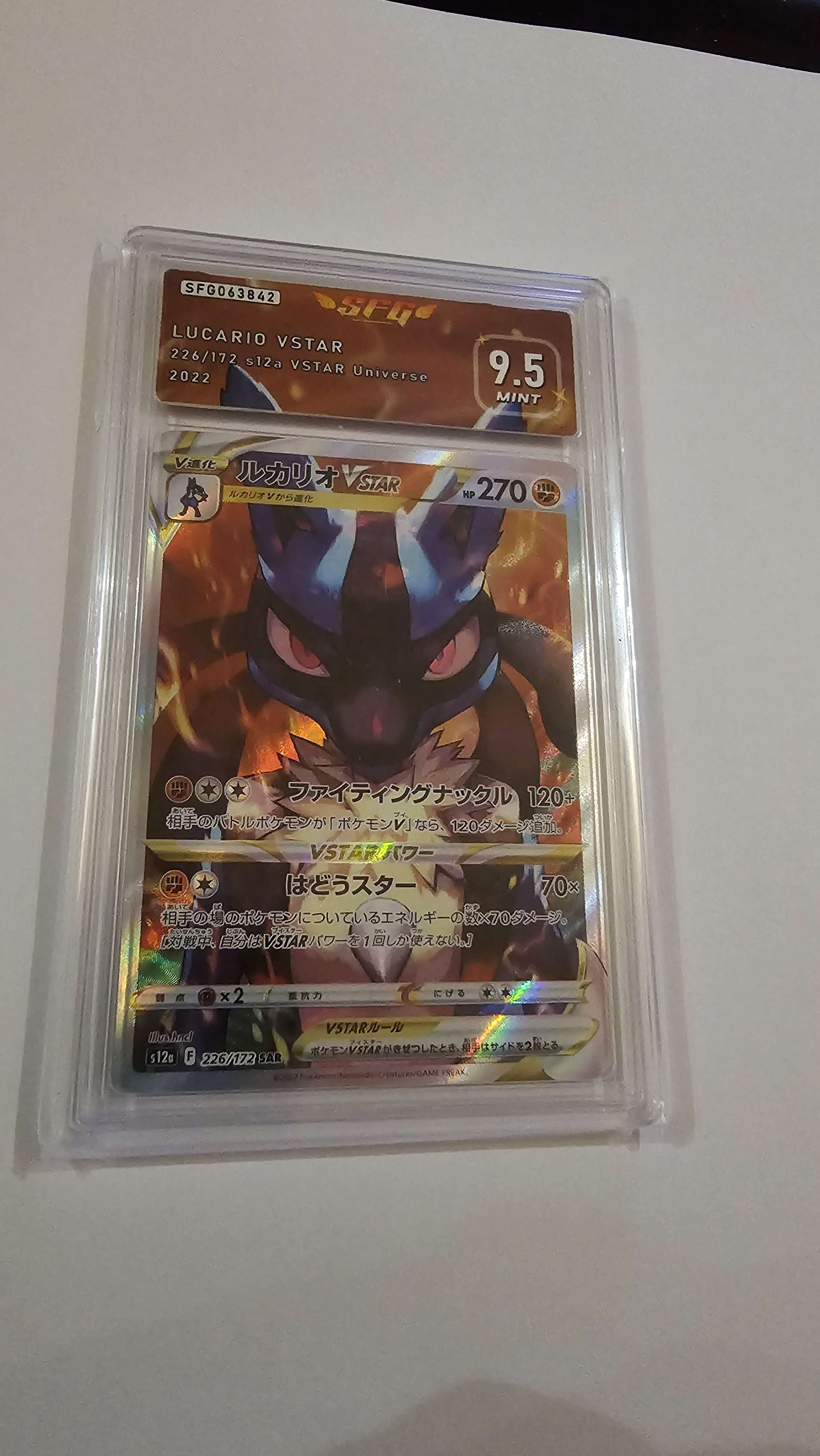 Lucario VSTAR SAR japonaise Gradée  9.5