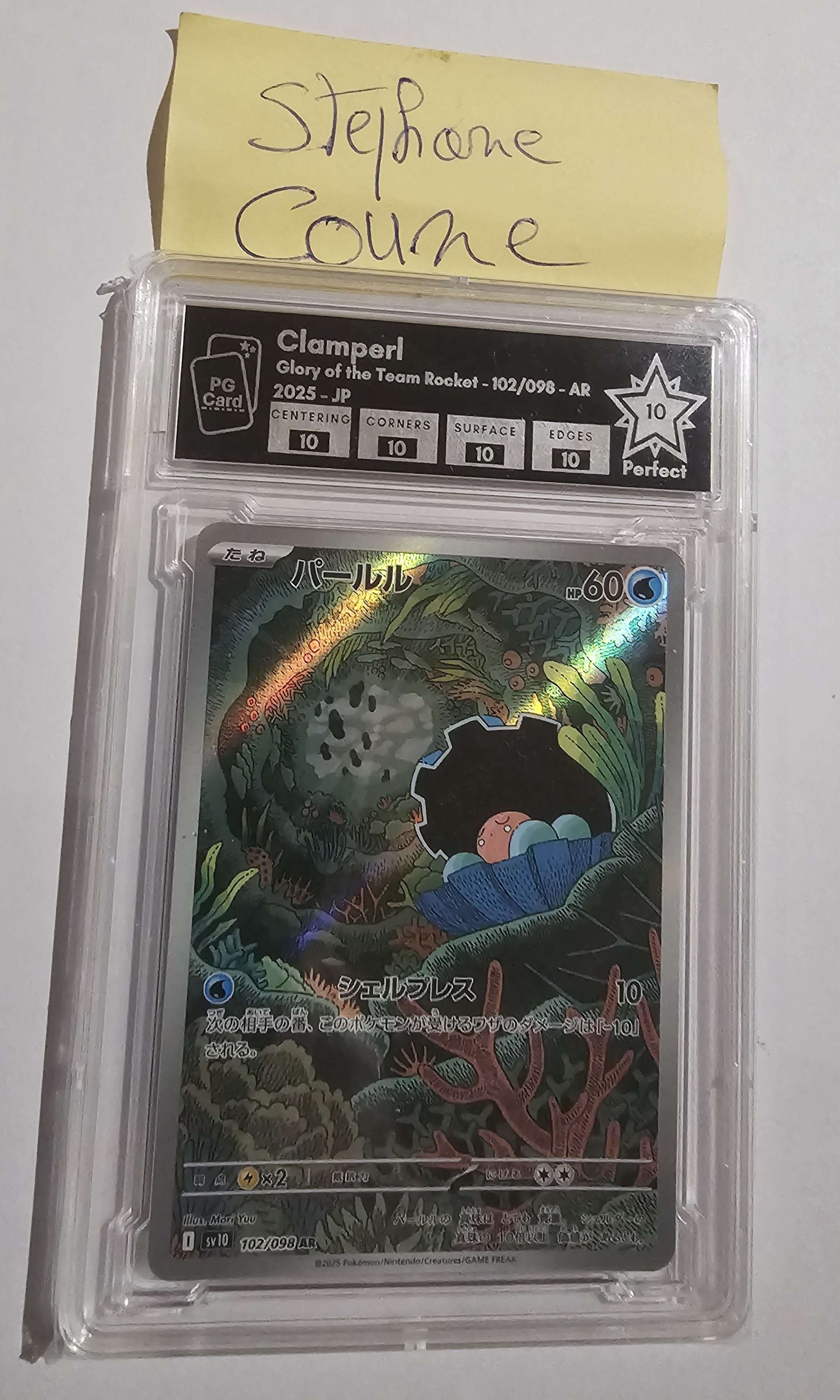 Coquiperl AR japonaise Gradée 10 Perfect