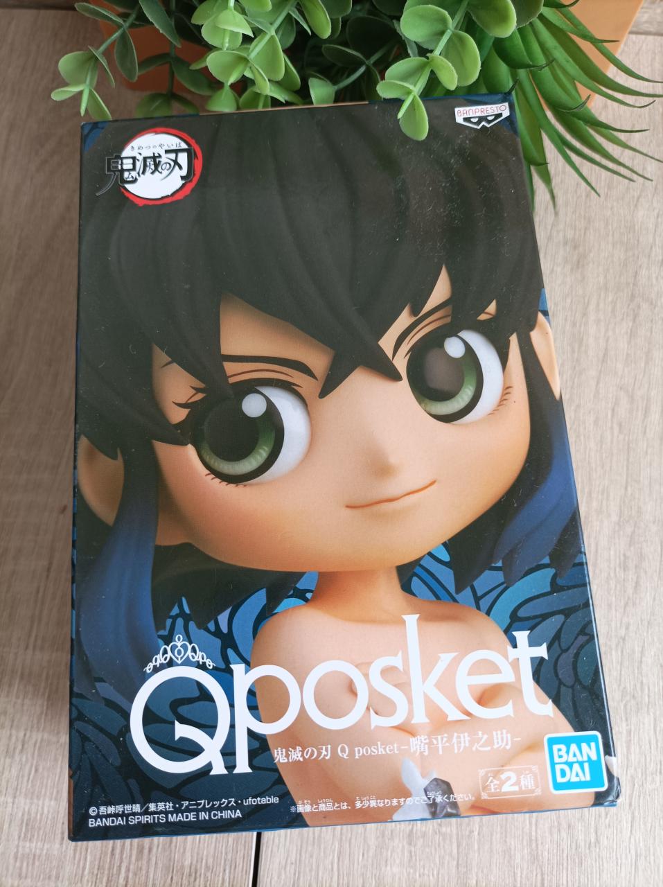 Figurine Inosuke Hashibira Demon Slayer Banpresto Qposket Bandai