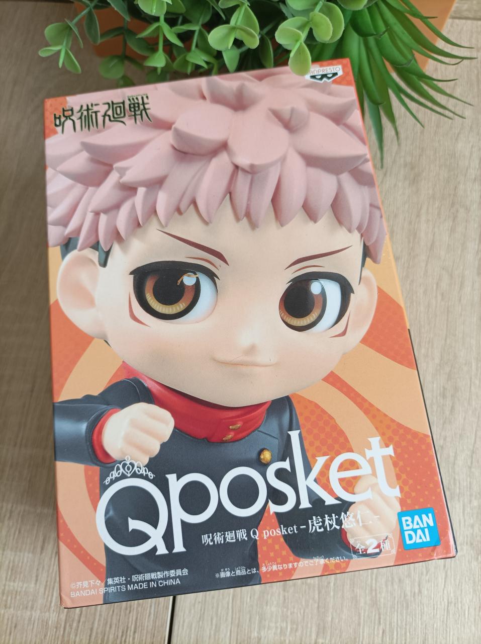 Figurine Yuji Itadori Jujutsu Kaisen Banpresto Qposket Bandai