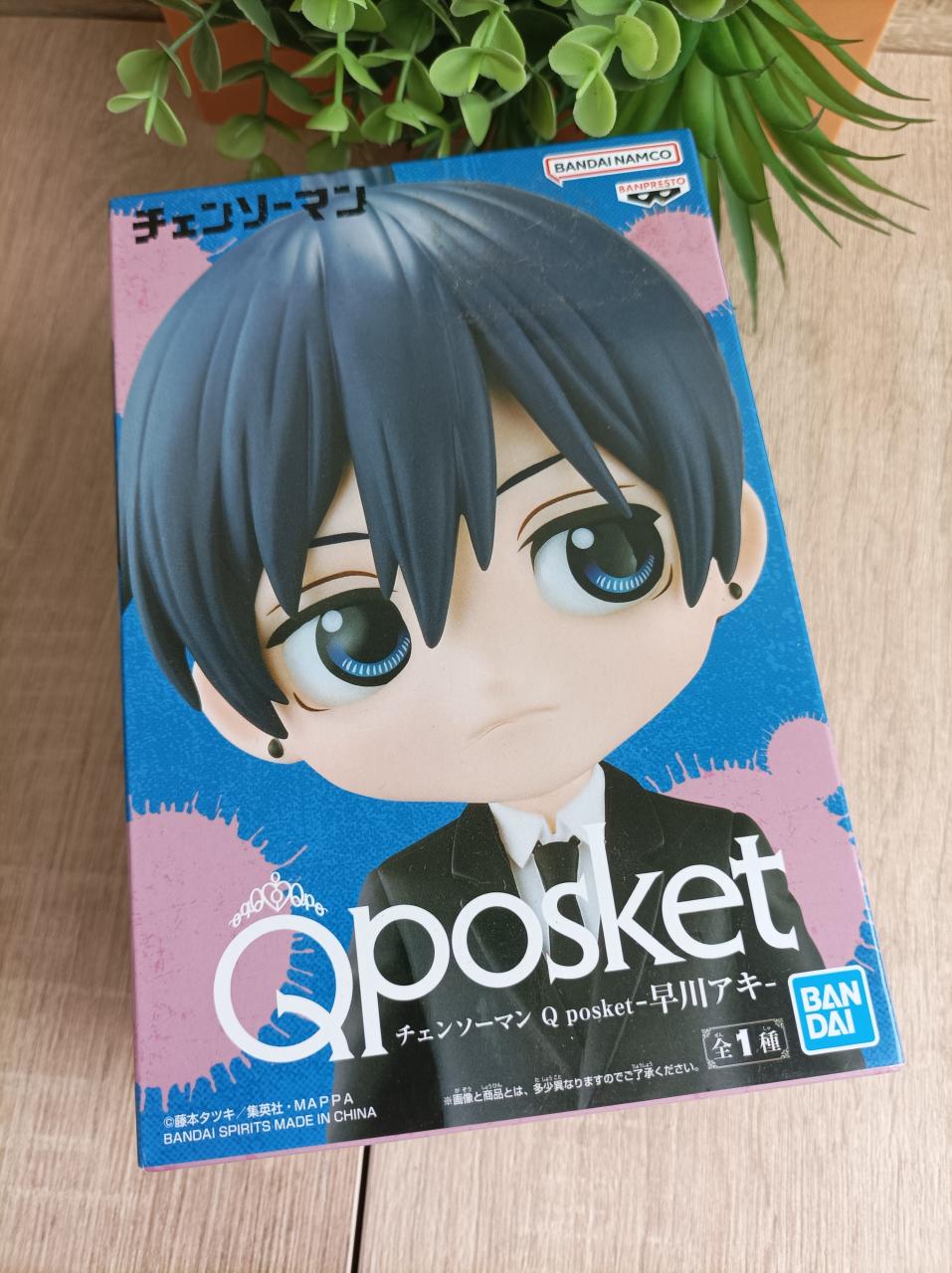 Figurine Aki Hayakawa Chainsaw Man Banpresto Qposket Bandai