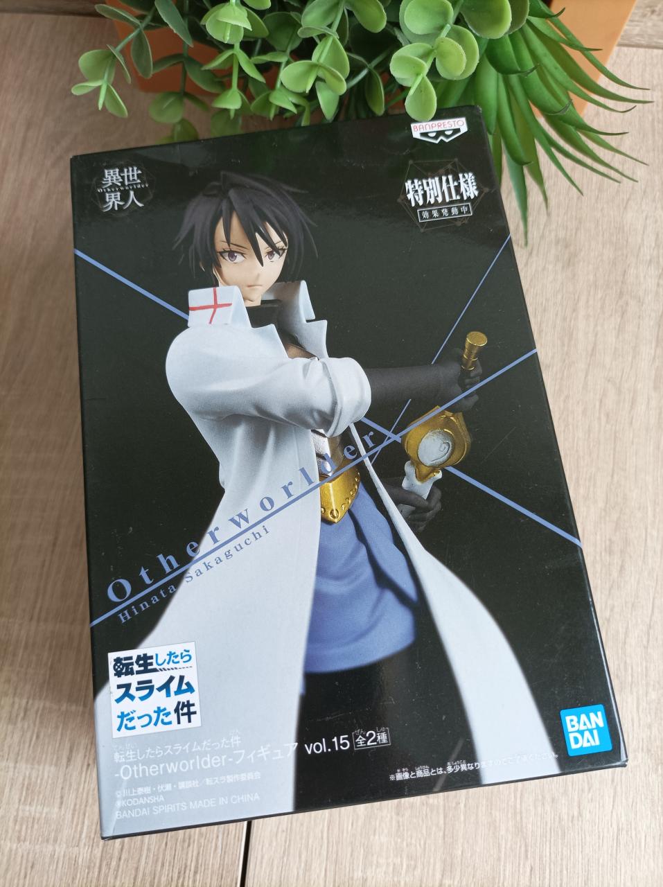 Figurine Hinata Sakaguchi That Time I Got reincarnated as a slime Banpresto Otherworlder