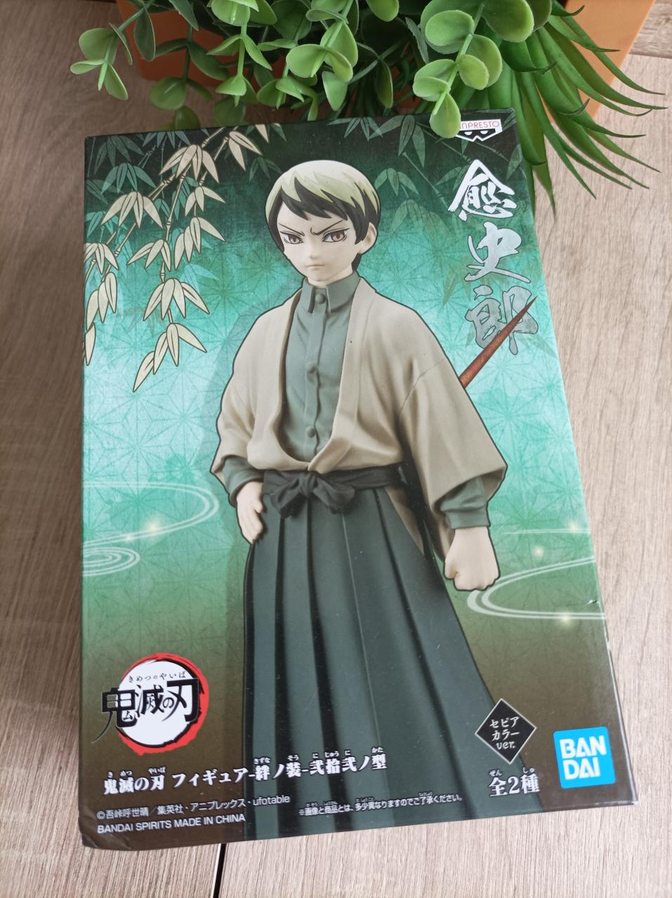 Figurine Yushiro Demon Slayer Kimetsu No Yaiba Banpresto Bandai