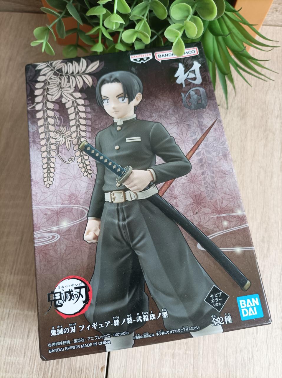 Figurine Murata Demon Slayer Kimetsu no Yaiba Banpresto Bandai