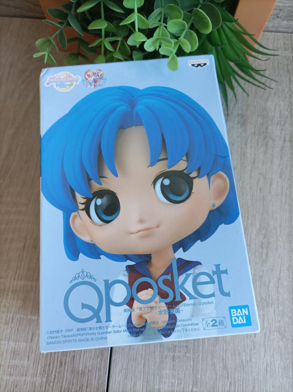 Figurine Ami Mizuno Mercury Sailor Moon Banpresto Qposket Bandai