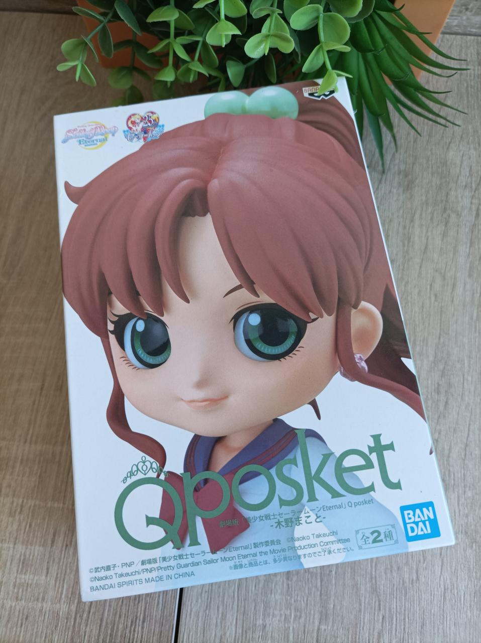 Figurine Makoto Kino Jupiter Pretty Guardian Sailor Moon Eternal Banpresto Qposket Q posket