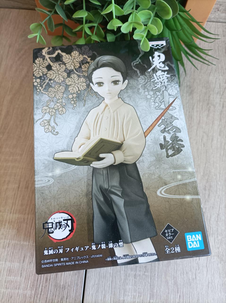 Figurine Muzan Kibutsuji KID Demon Slayer Kimetsu no Yaiba BANPRESTO