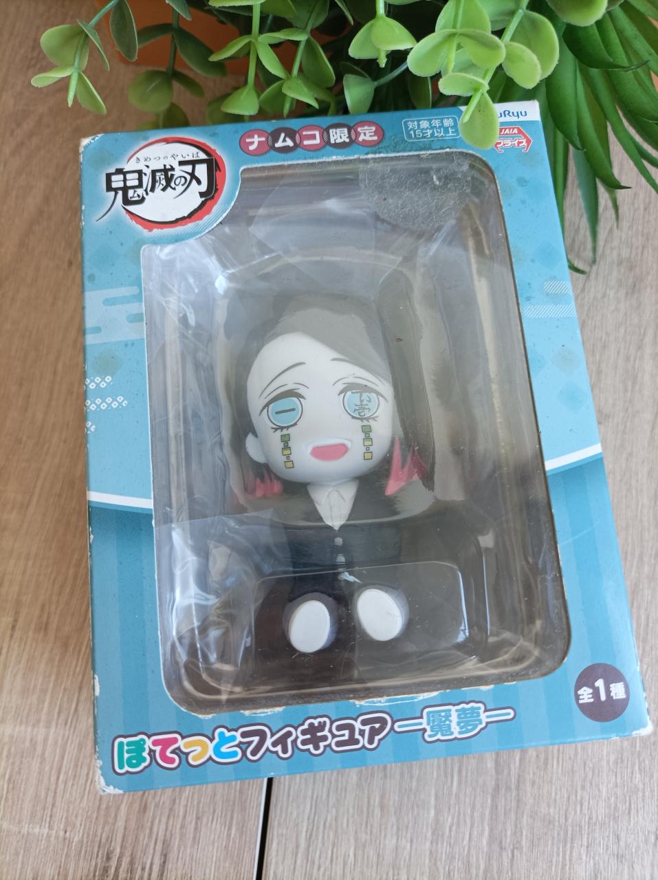 Figurine ENMU Demon Slayer kimetsu no Yaiba Furyu