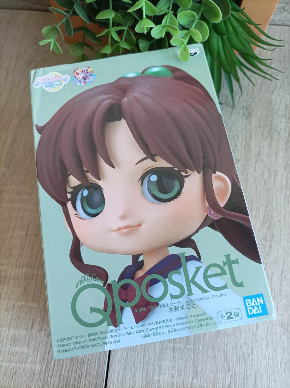 Figurine Makoto Kino Jupiter Pretty Guardian Sailor Moon Eternal Banpresto Qposket Q posket