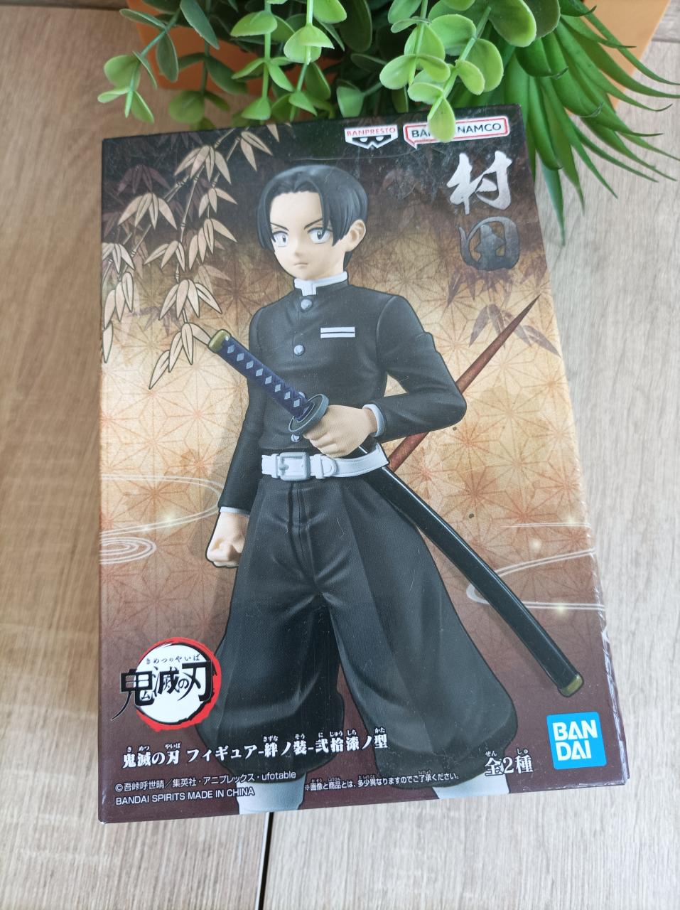 Figurine Murata Demon Slayer Kimetsu no Yaiba Banpresto Bandai