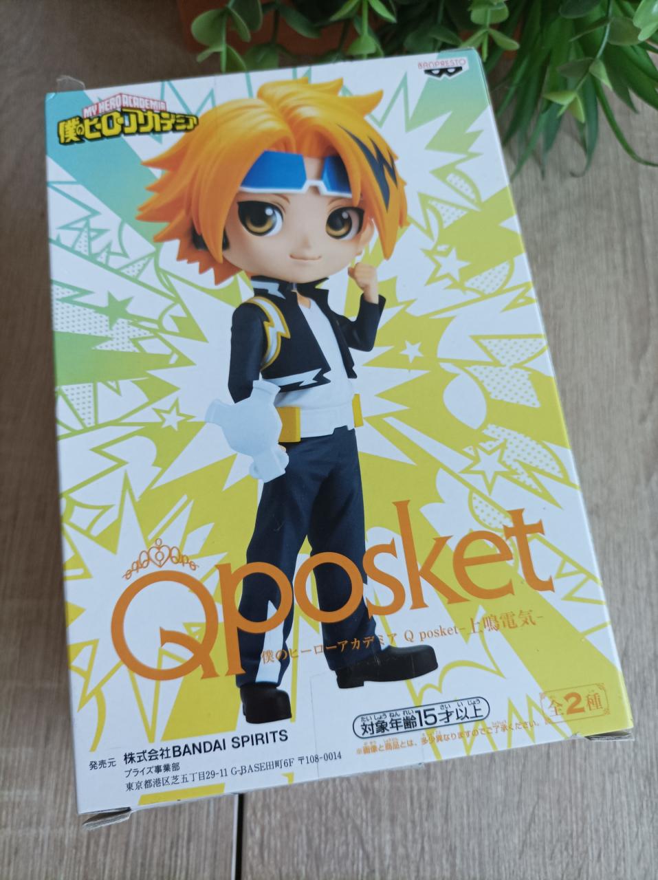 Figurine DENKI KAMINARI (B) My Hero Academia Mha Banpresto Qposket Q Posket