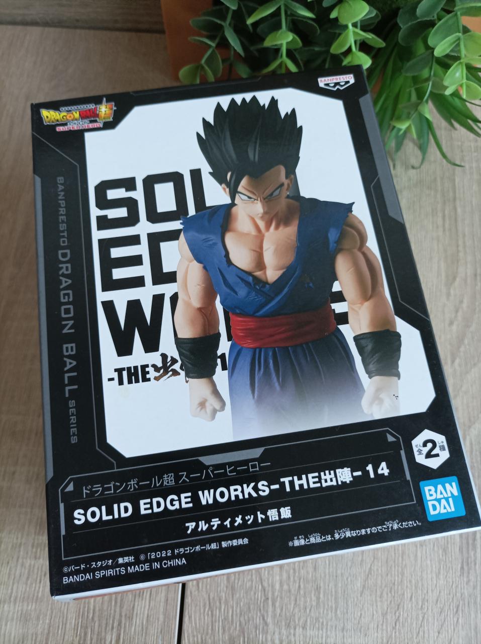 Figurine SON GOHAN Dragon Ball Super Hero DBS Banpresto Solid Edge Works