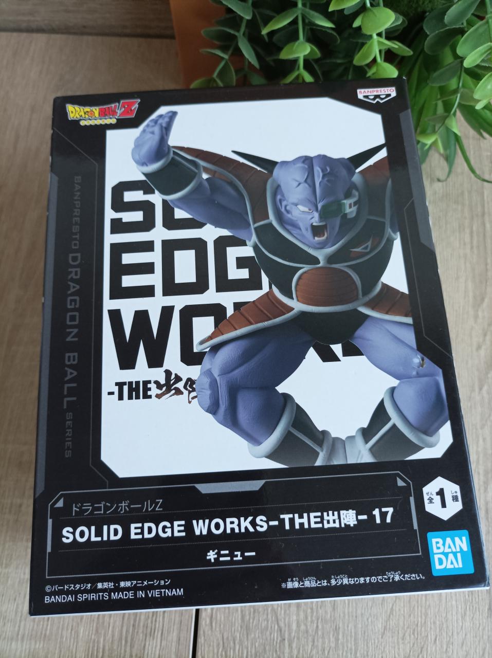 Figurine GINYU Dragon Ball Z DBZ Banpresto Solid Edge Works Bandai Namco