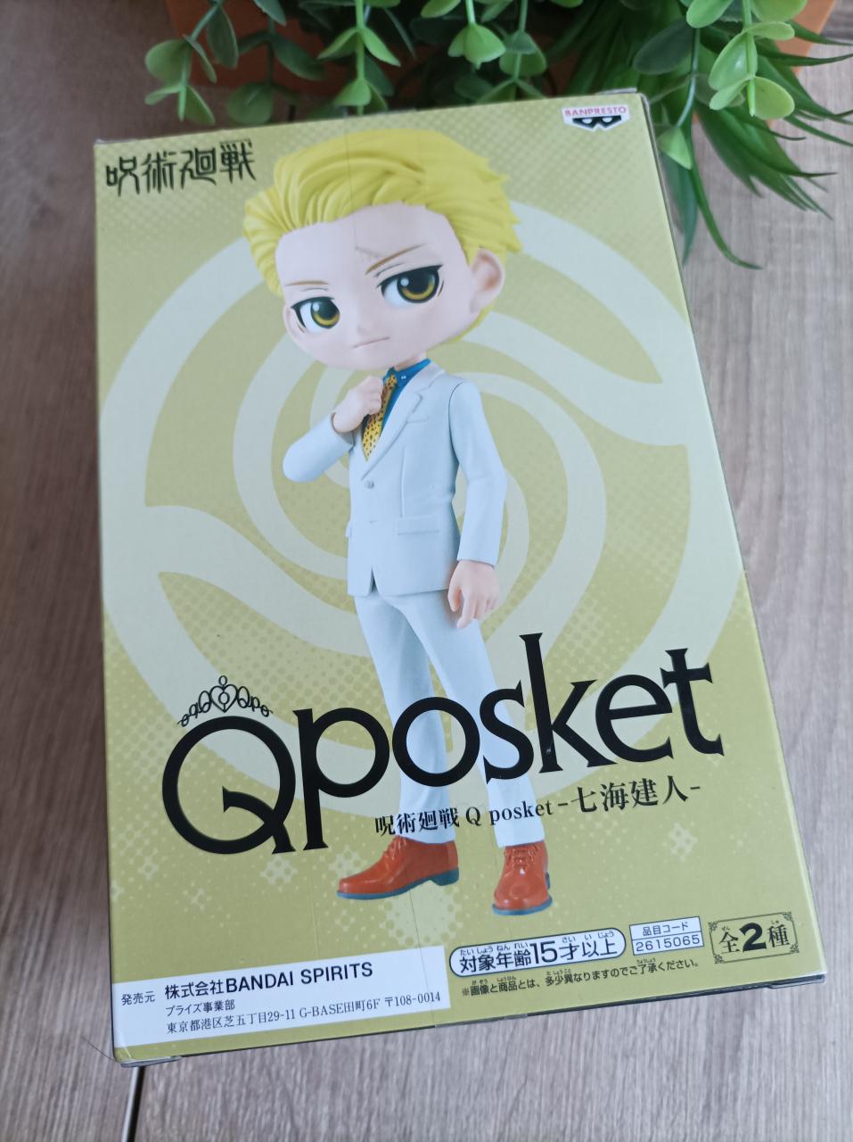 Figurine KENTO NANAMI Jujutsu Kaisen Banpresto Qposket Bandai