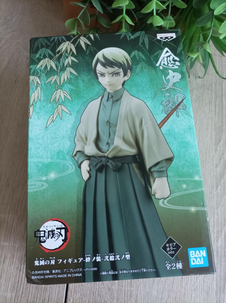 Figurine YUSHIRO Demon Slayer Kimetsu No Yaiba Banpresto Bandai