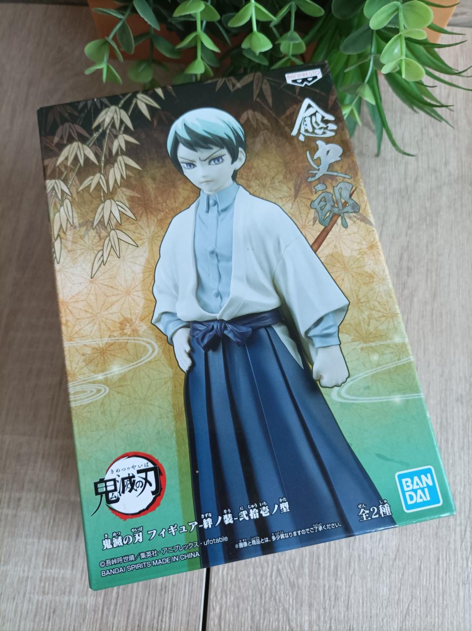 Figurine Yushiro Demon Slayer Kimetsu No Yaiba Banpresto Bandai