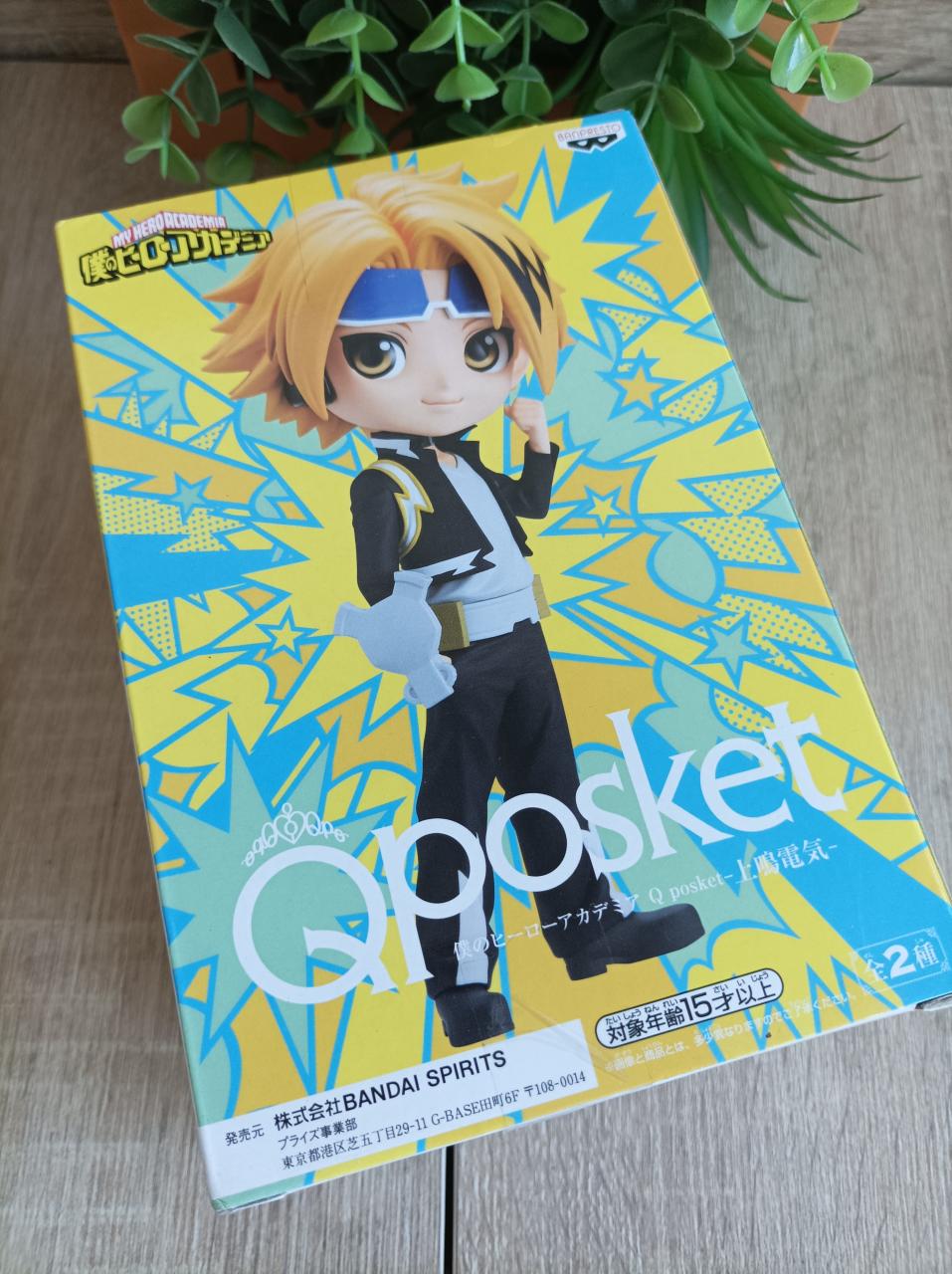 Figurine DENKI KAMINARI (A) My Hero Academia Mha Banpresto Qposket Q Posket