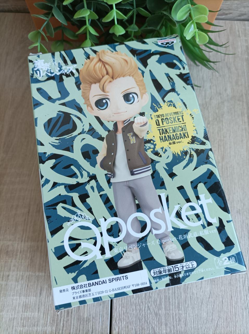 Figurine TAKEMICHI HANAGAKI Tokyo Revengers Banpresto Qposket Q Posket Bandai