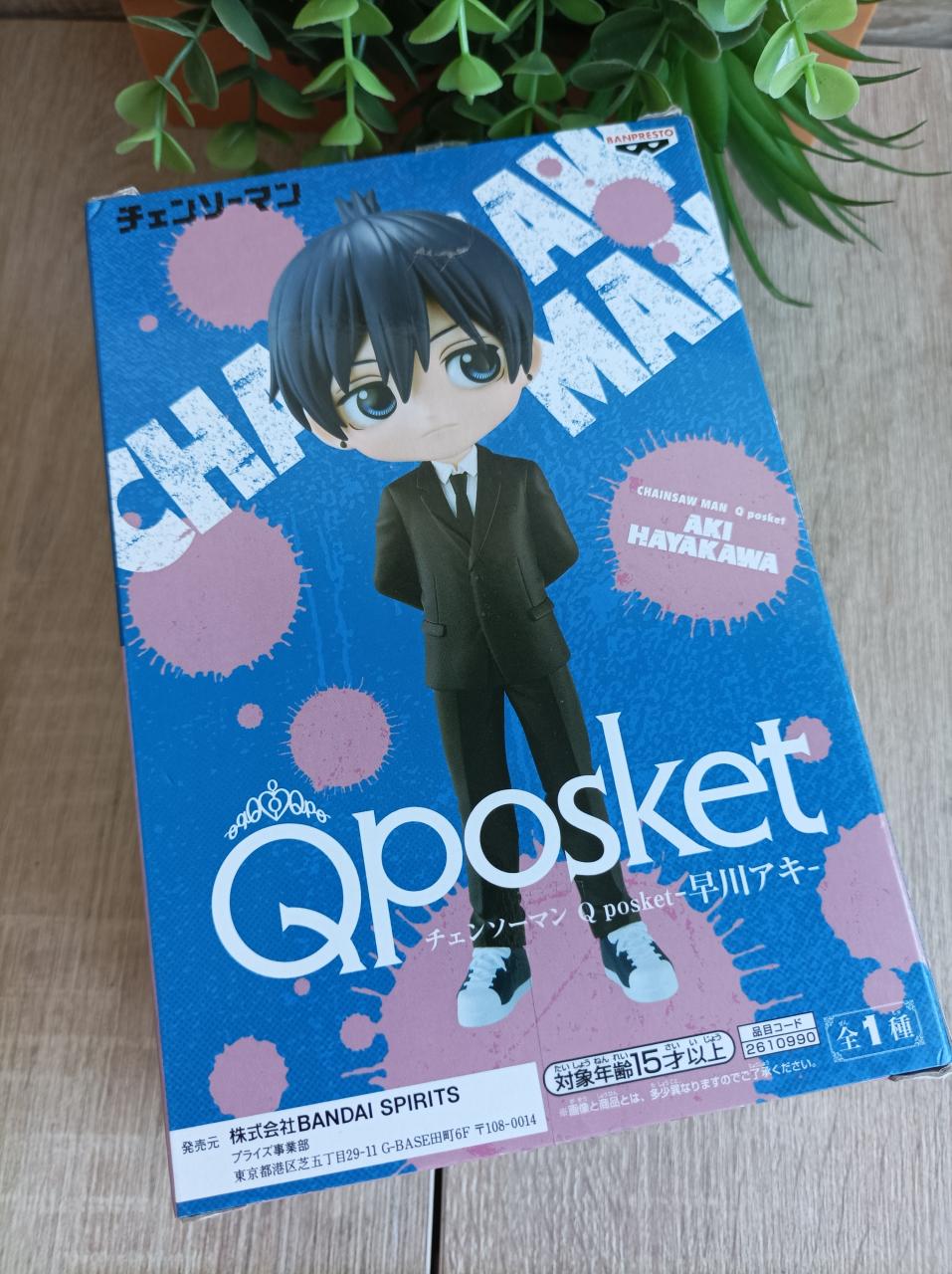 Figurine AKI HAYAKAWA Chainsaw Man Banpresto Qposket Q Posket Bandai