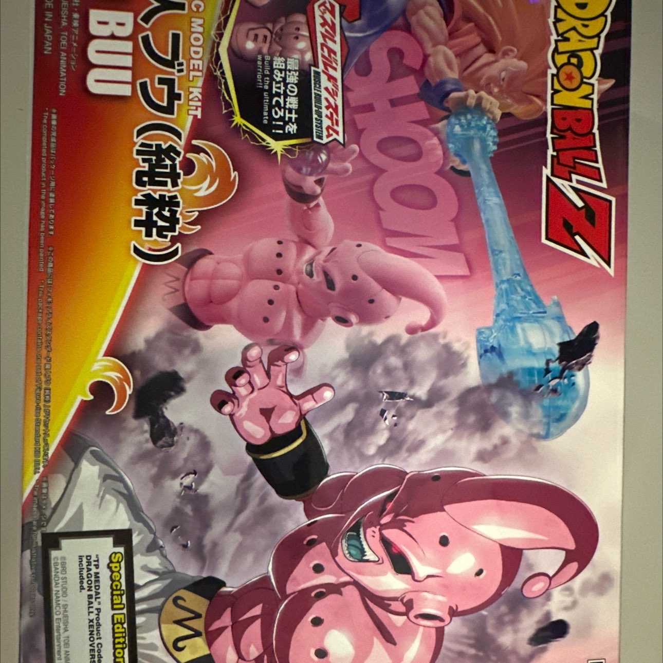 boite figutine maquette kid buu dragonball z neuf