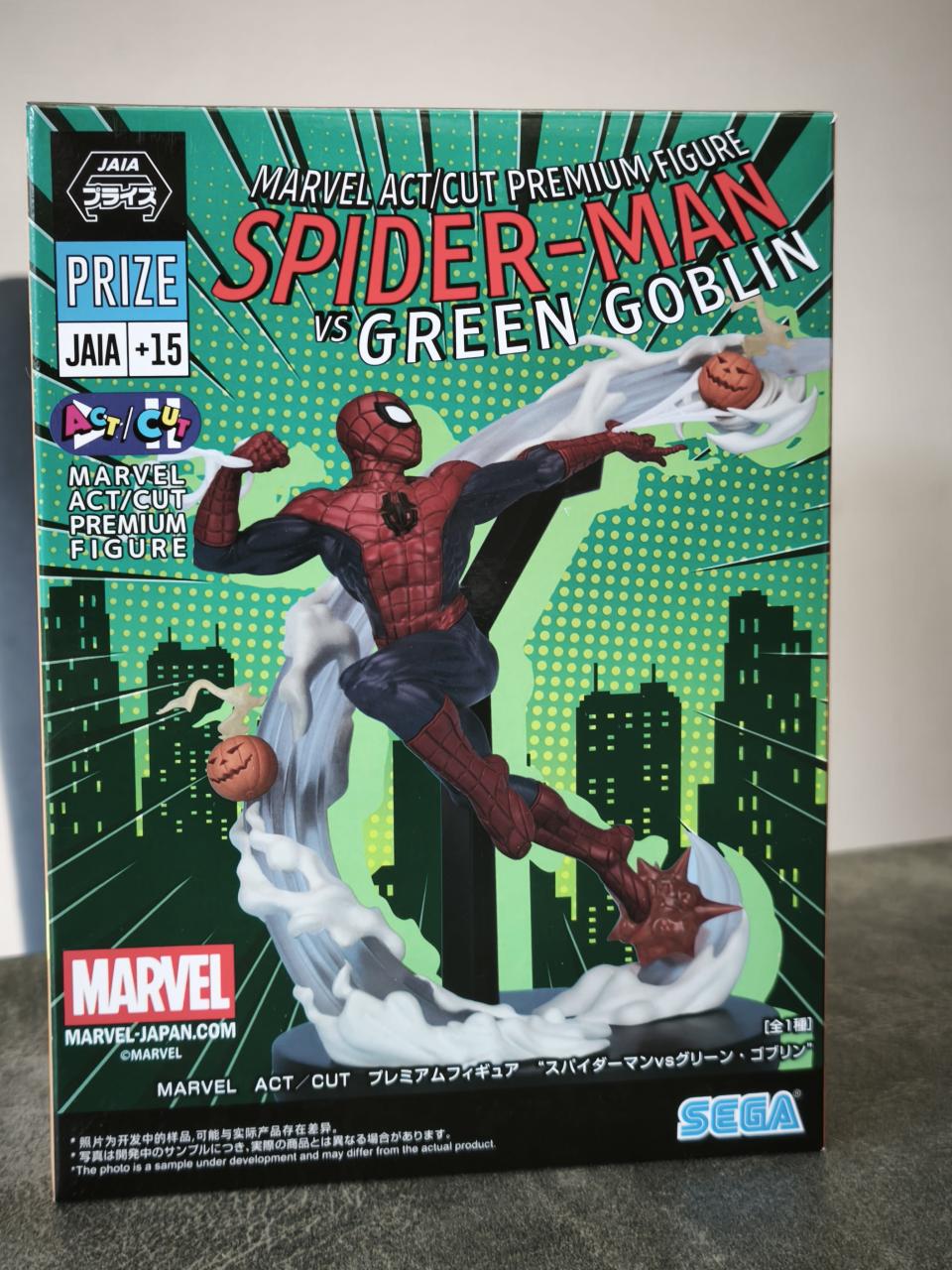Figurine Marvel - Spiderman ( vs Green Gobelin)