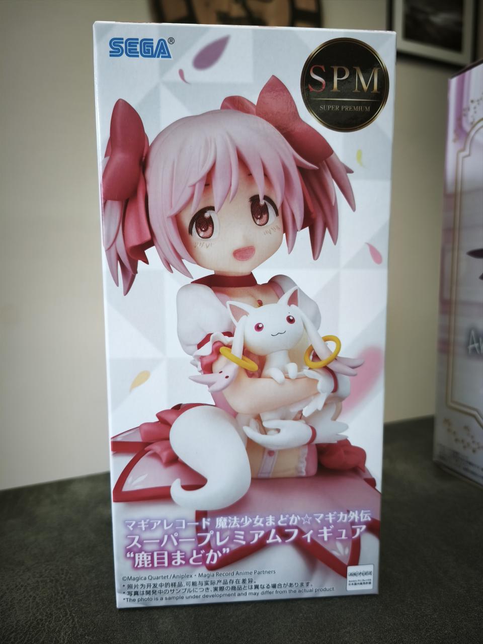 Figurine Puella Magi Madoka - Magika Gaiden - Madoka Kaname