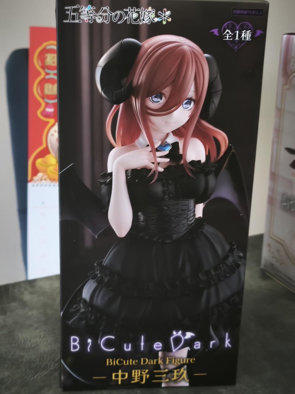 The Quintessential Quintuplets - Miku Nakano Bicute Dark