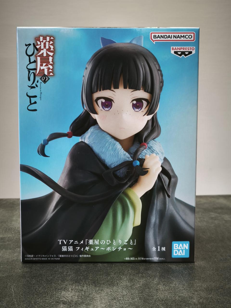 Figurine The Apothecary Diaries - Maomao Poncho