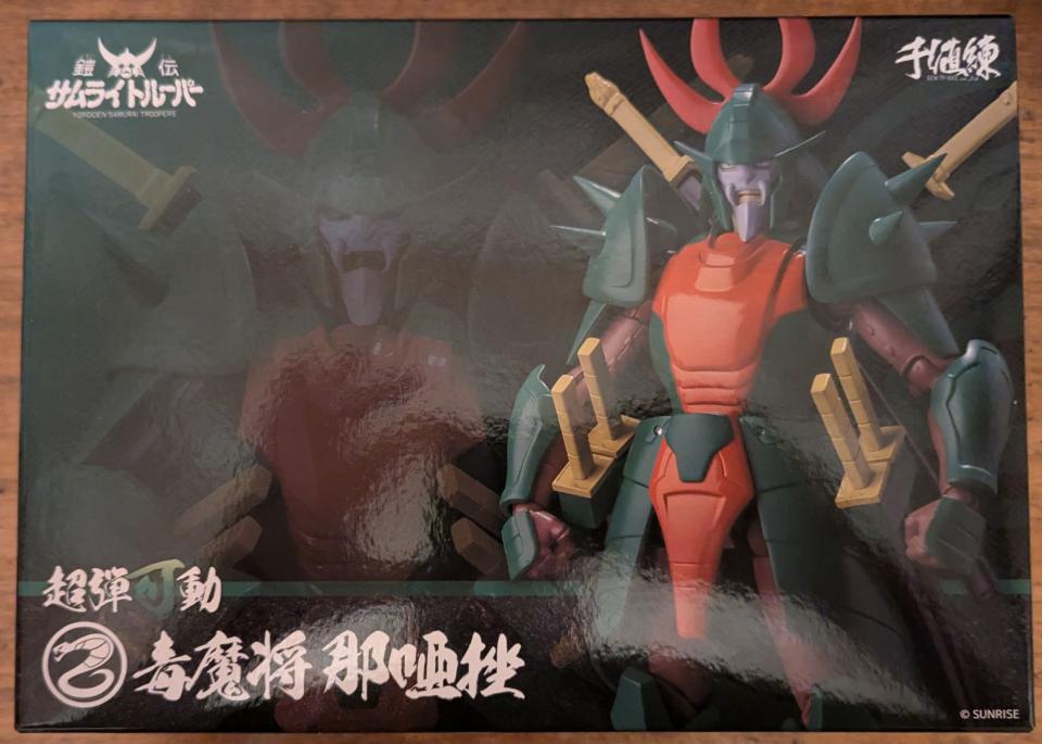 Yoroiden Samurai Trooper Doku Masho Naaza Les Samourais de l'éternel Cyanor