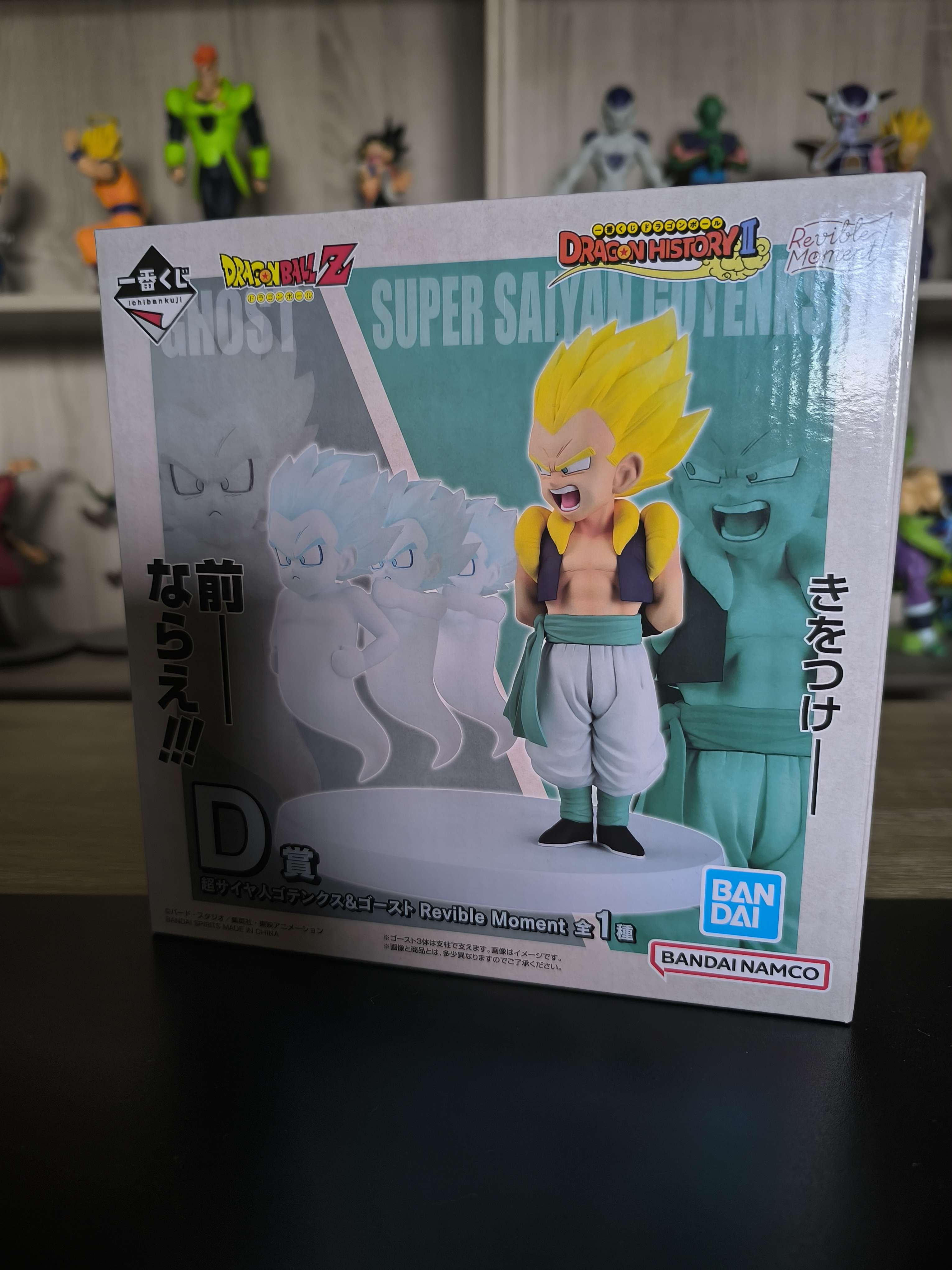 Figurine Dragon Ball Z – Gotenks SSJ & Ghost – Ichiban Kuji Dragon History II (Lot D) – Banpresto / Bandai Spirits – Officielle Import Japon