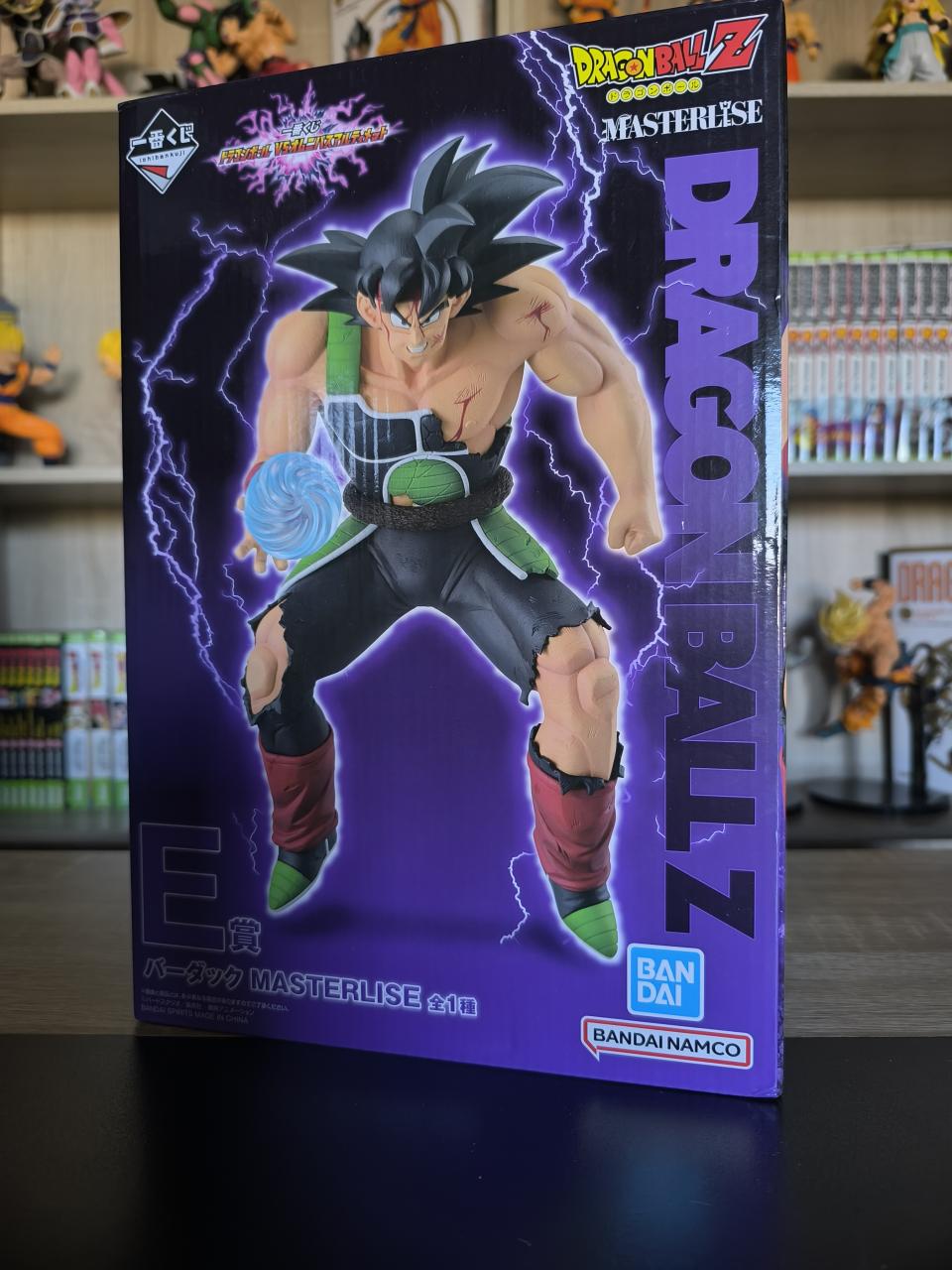 Figurine Dragon Ball Z – Bardock – Ichiban Kuji Dragon Ball VS Omnibus Ultimate – Import Japon