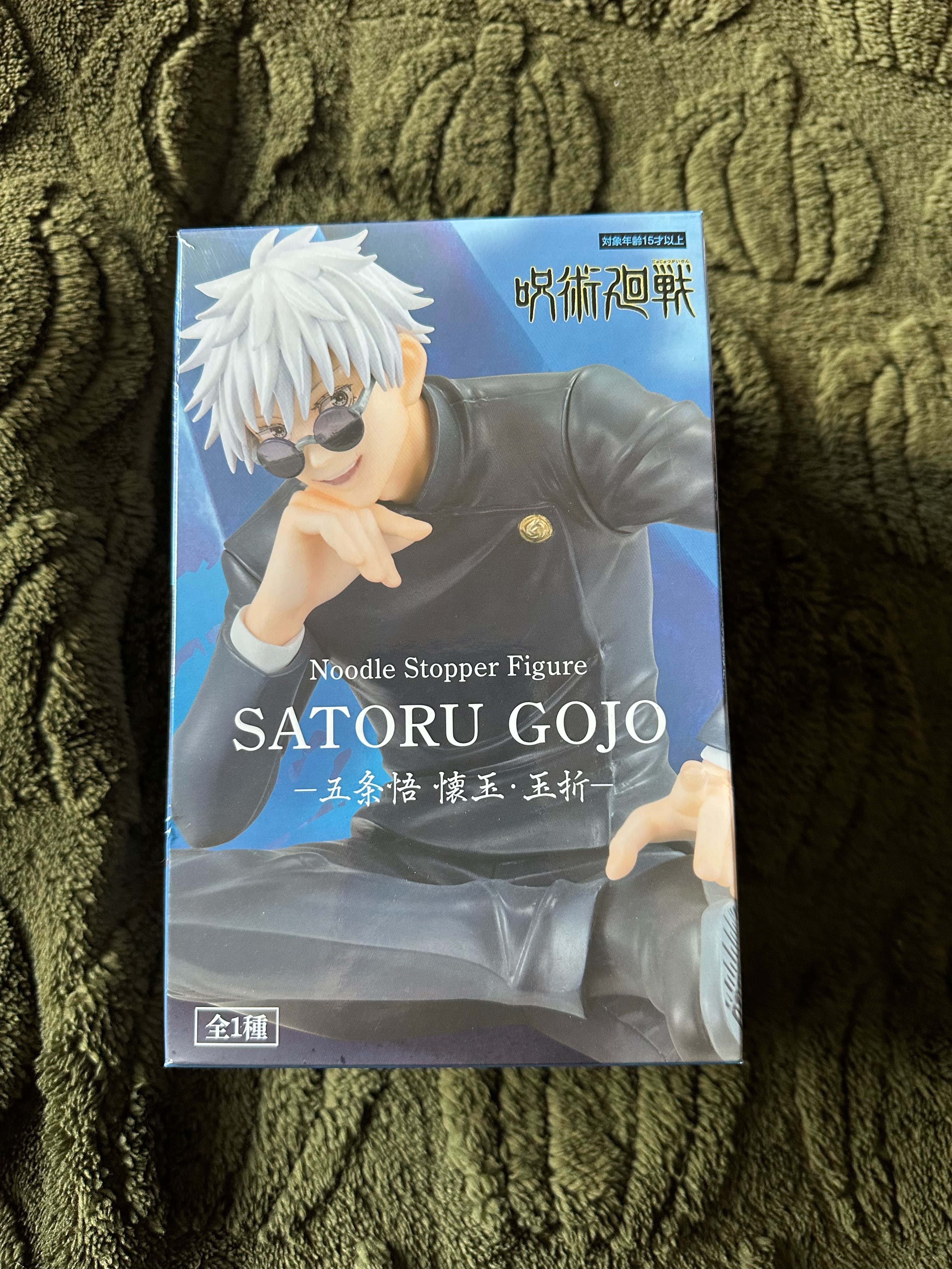 Figurine Satoru Gojo