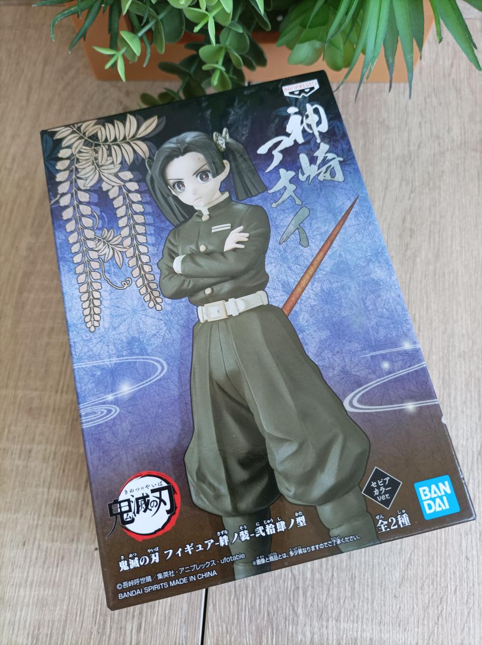 Figurine Aoi Kanzaki Demon Slayer Kimetsu no Yaiba Banpresto Bandai