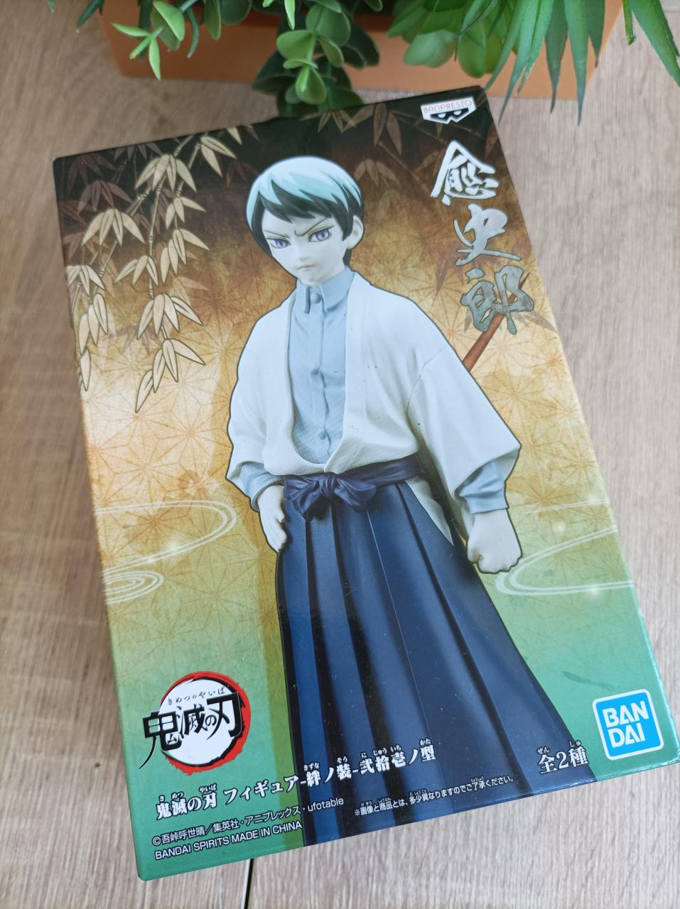 Figurine YUSHIRO Demon Slayer Kimetsu No Yaiba Banpresto Bandai