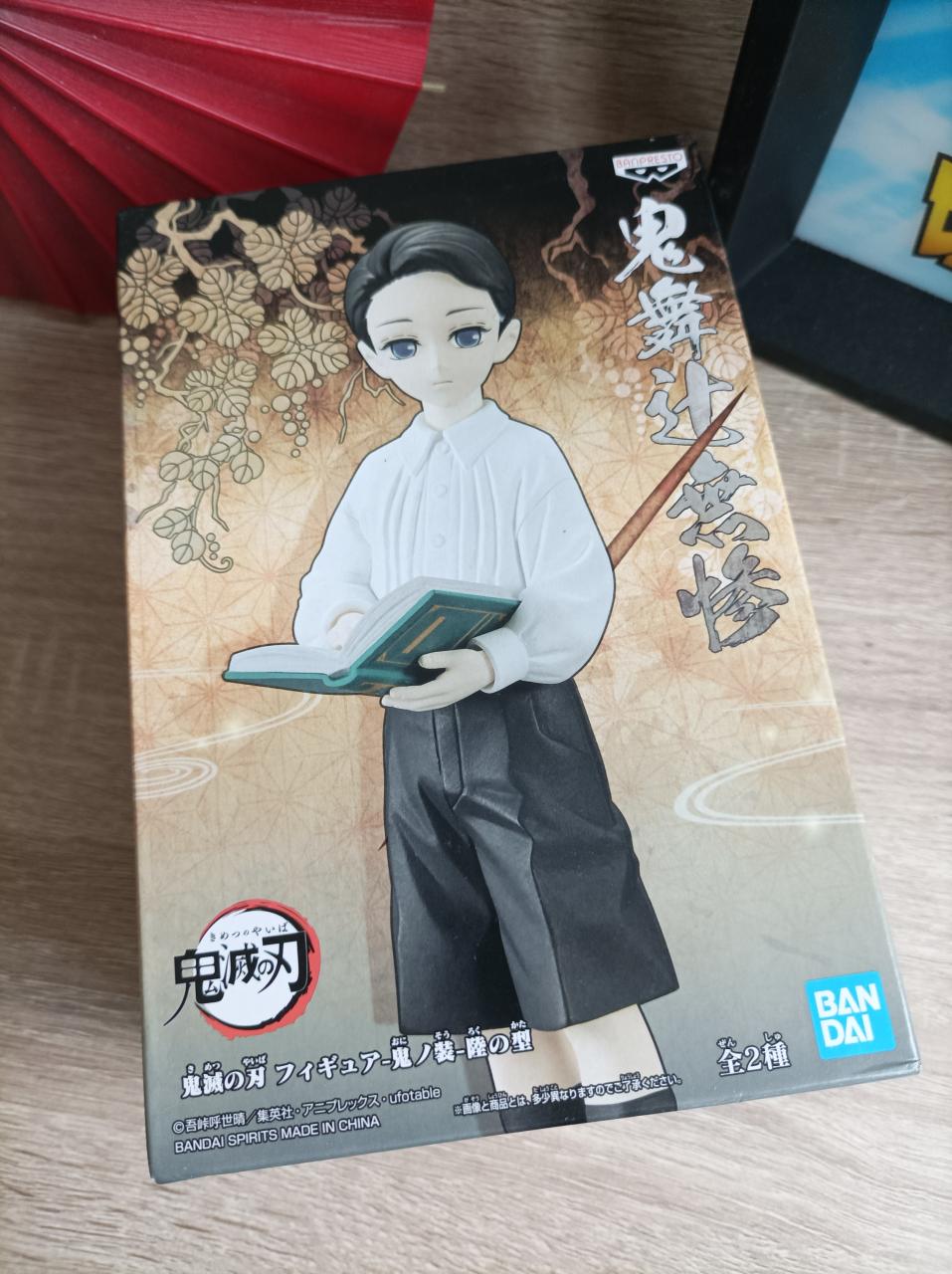 Demon Slayer - Figurine Muzan Kibutsuji - Banpresto - Bandai - Kimetsu no yaiba
