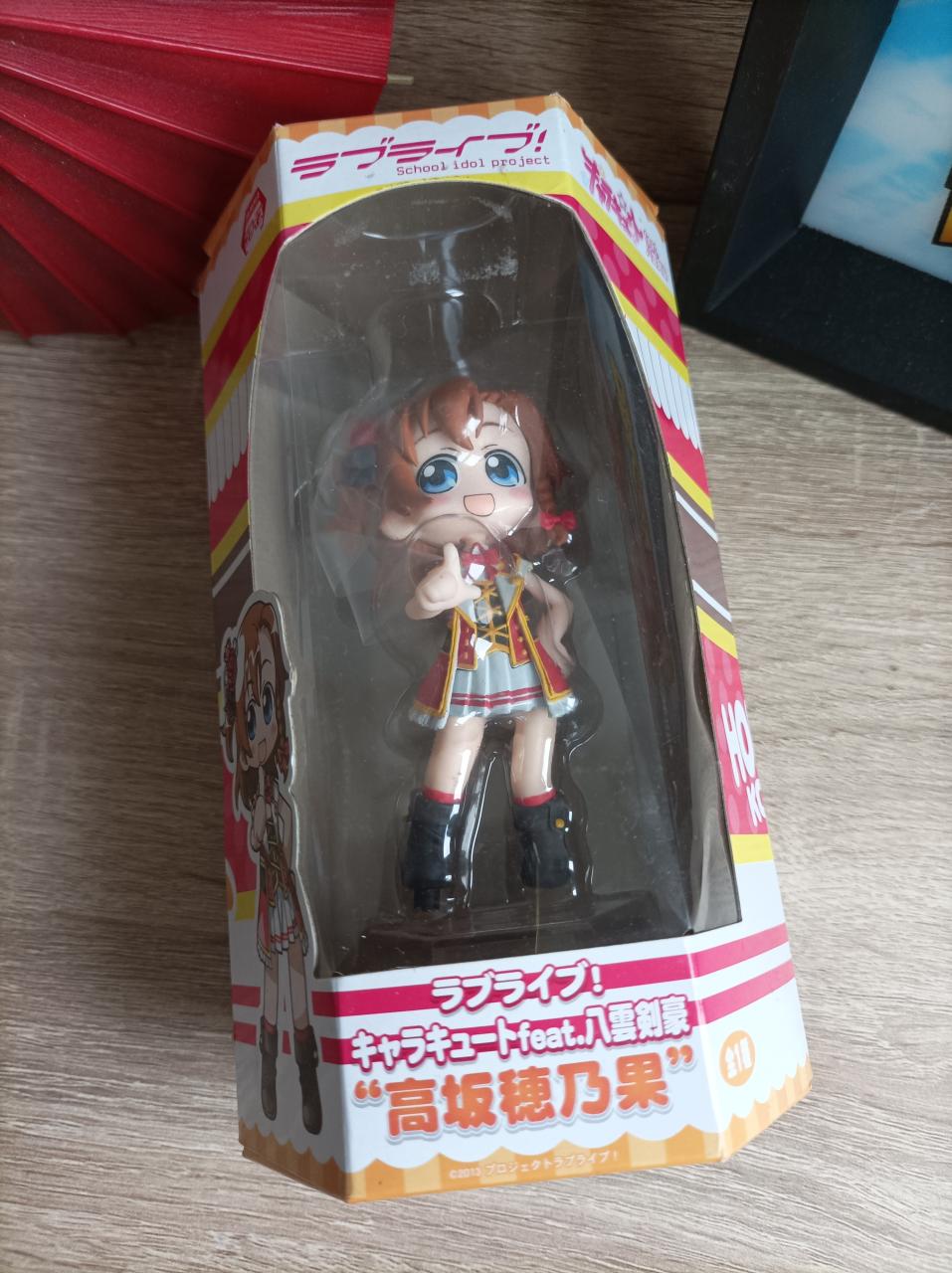 LoveLive Sunshine - Figurine Honoka Kosaka - Sega