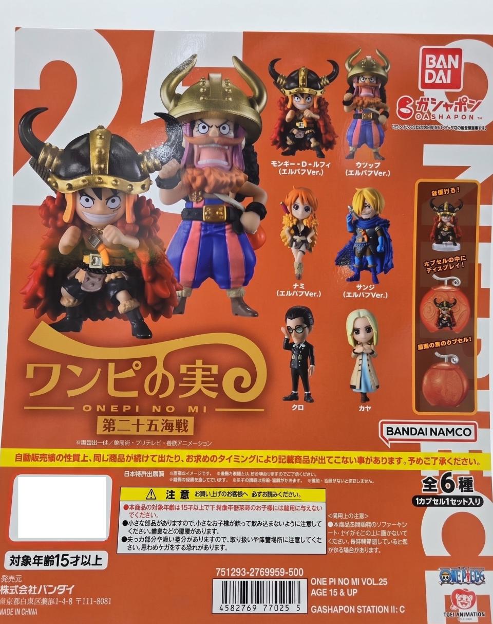 Set complet 6 Figurines Gashapon One Piece – Wanpi no Mi Vol 25