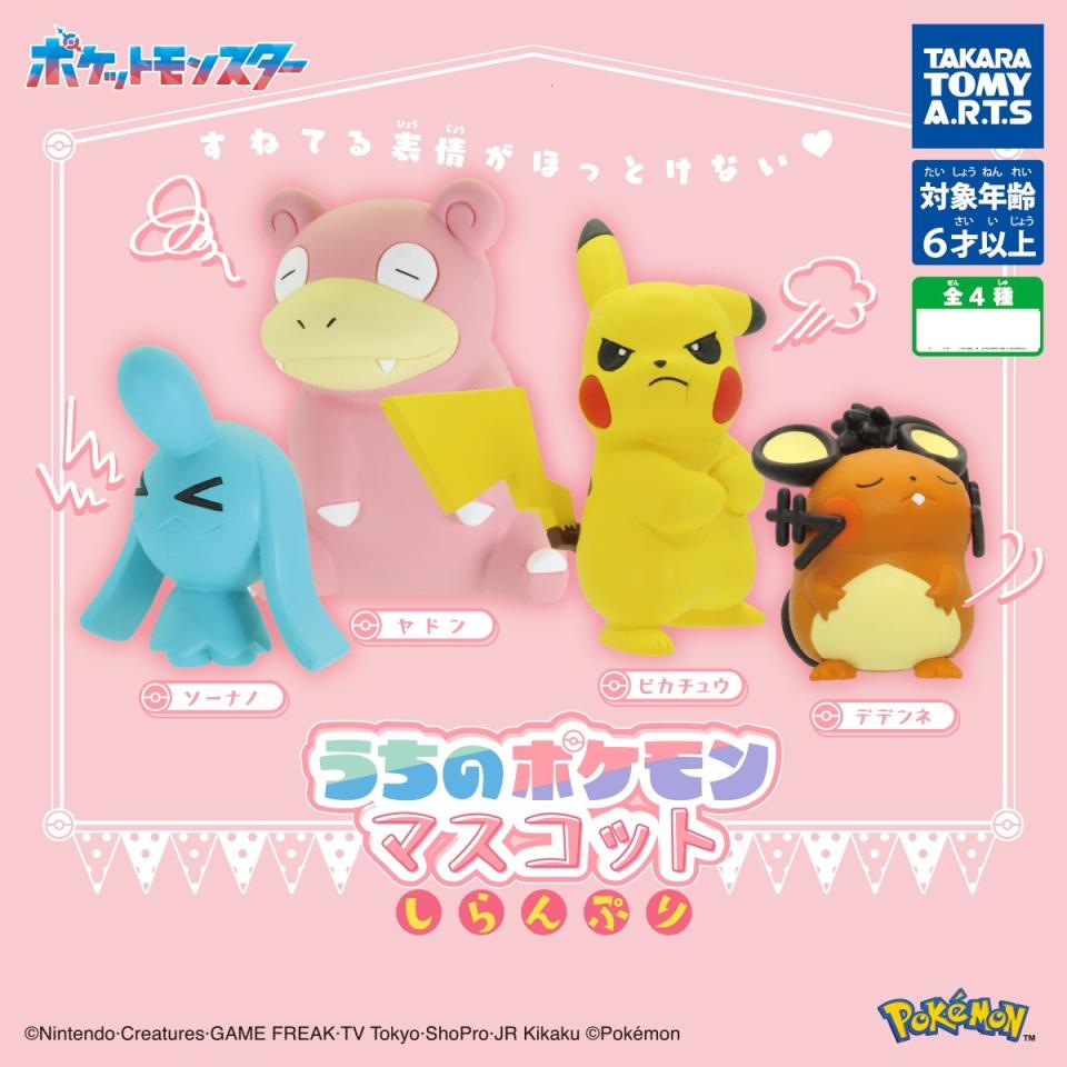 Set Complet Gachapon Pokémon "Shiranpuri" Takara Tomy