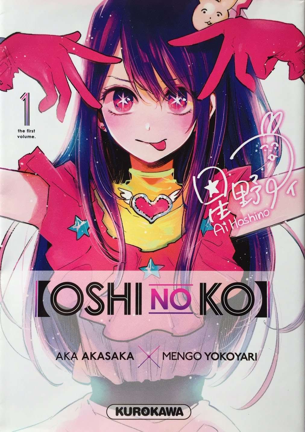 Manga Seinen Collection Oshi No Ko Kurokawa